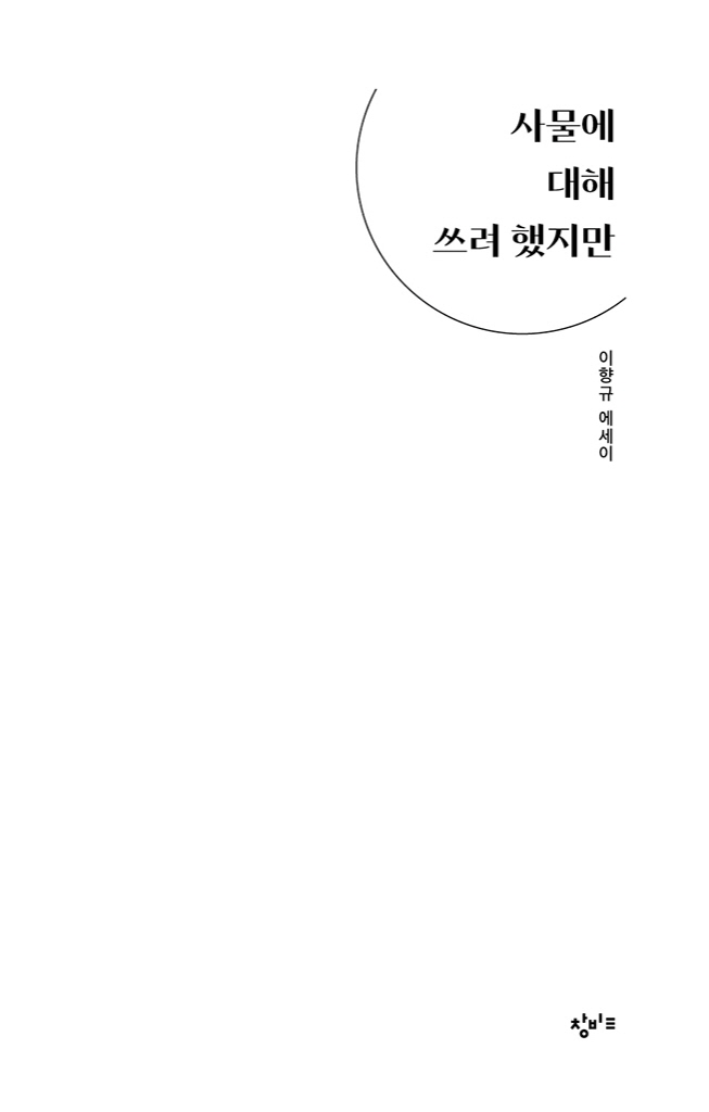 4페이지
