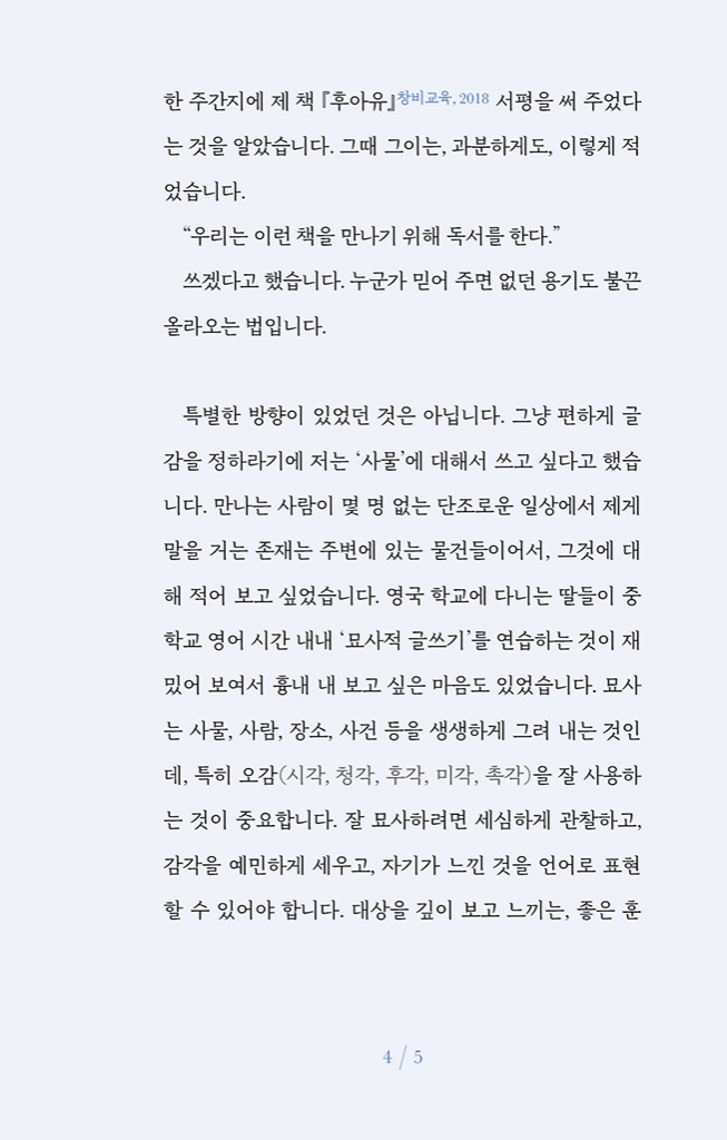 6페이지