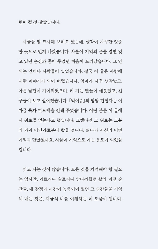 7페이지