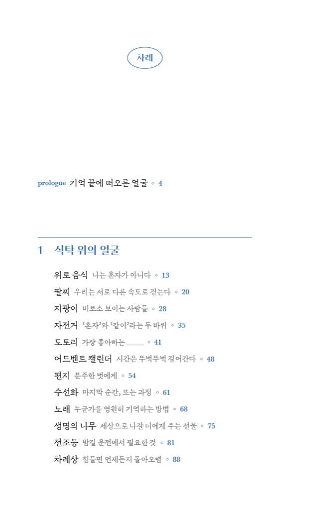 9페이지