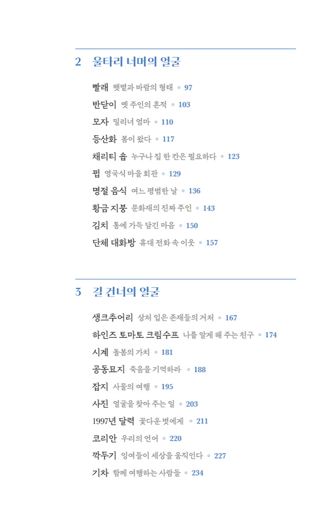 10페이지