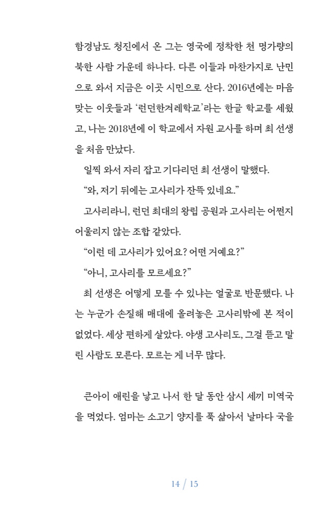 16페이지