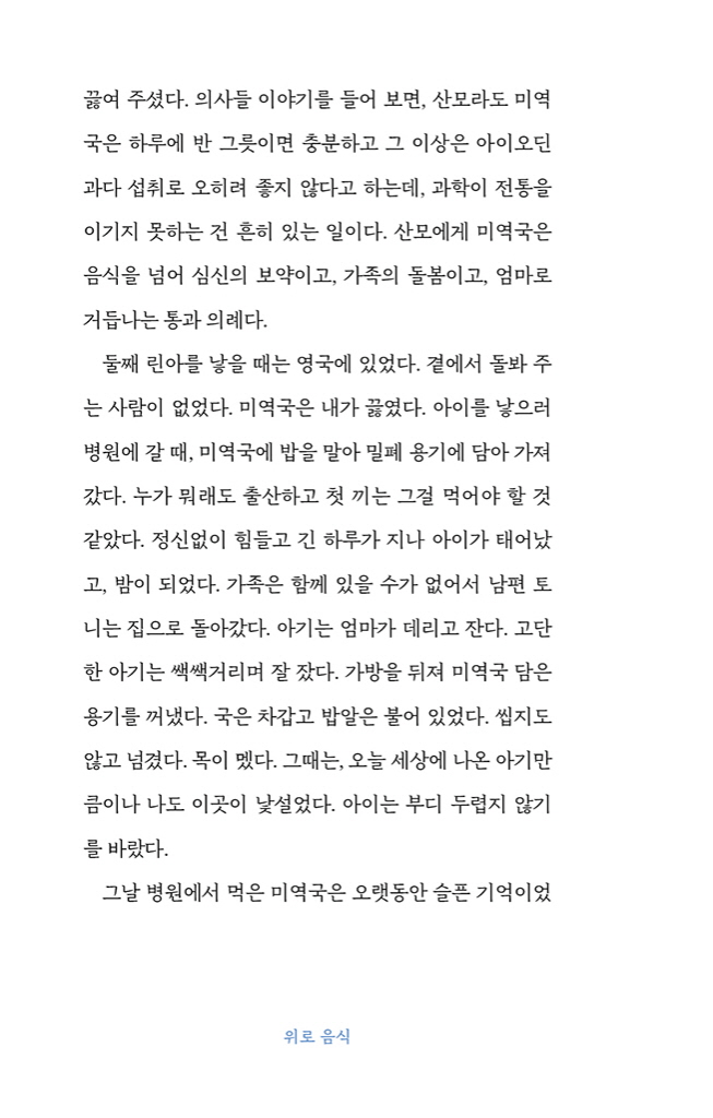 17페이지