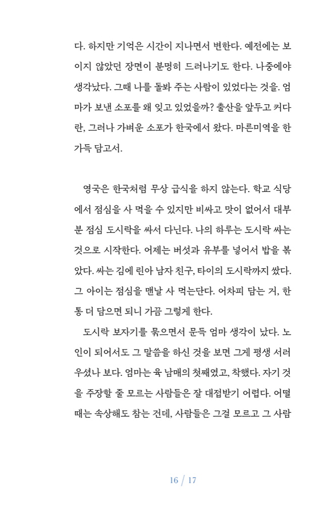 18페이지