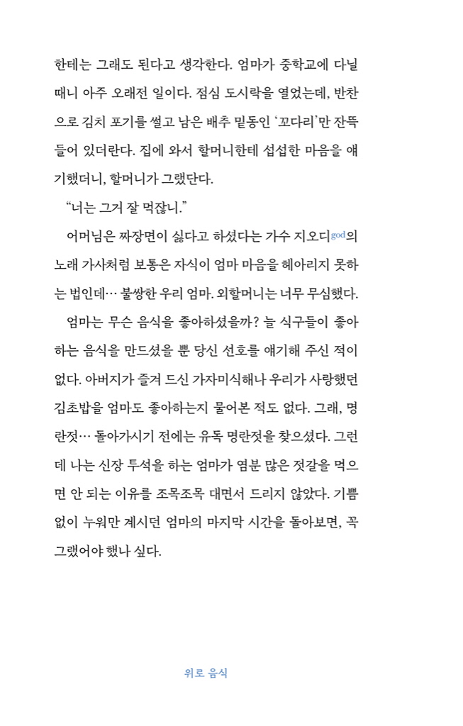 19페이지