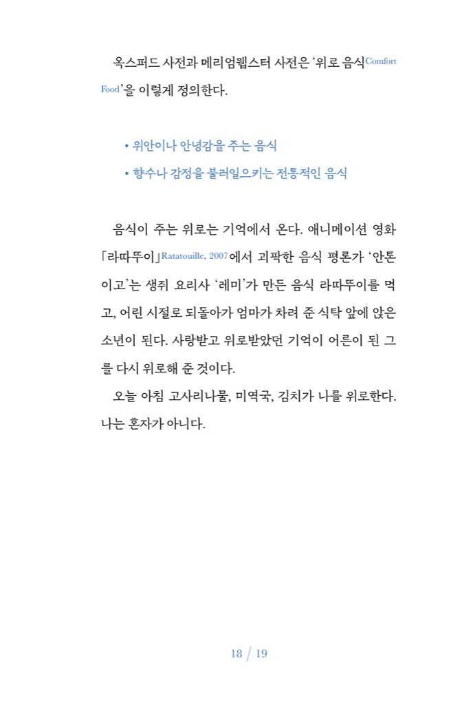 20페이지