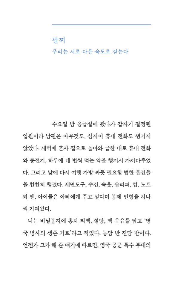 21페이지