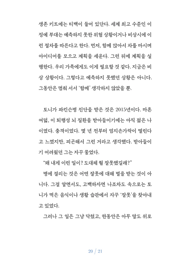 22페이지