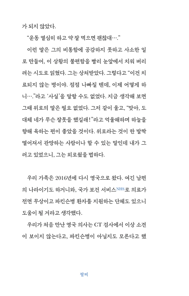 23페이지