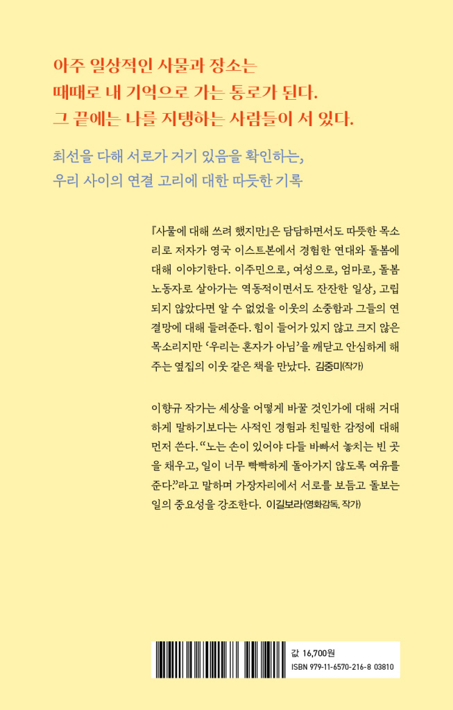 27페이지