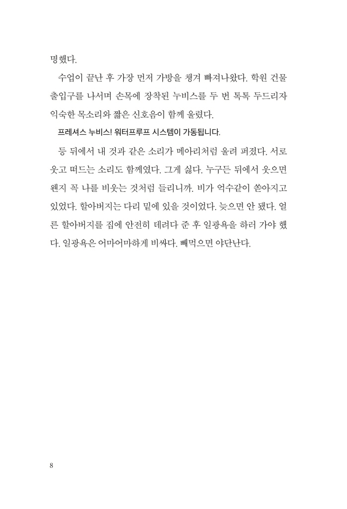 9페이지