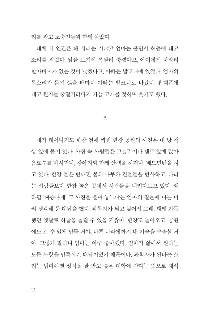 13페이지