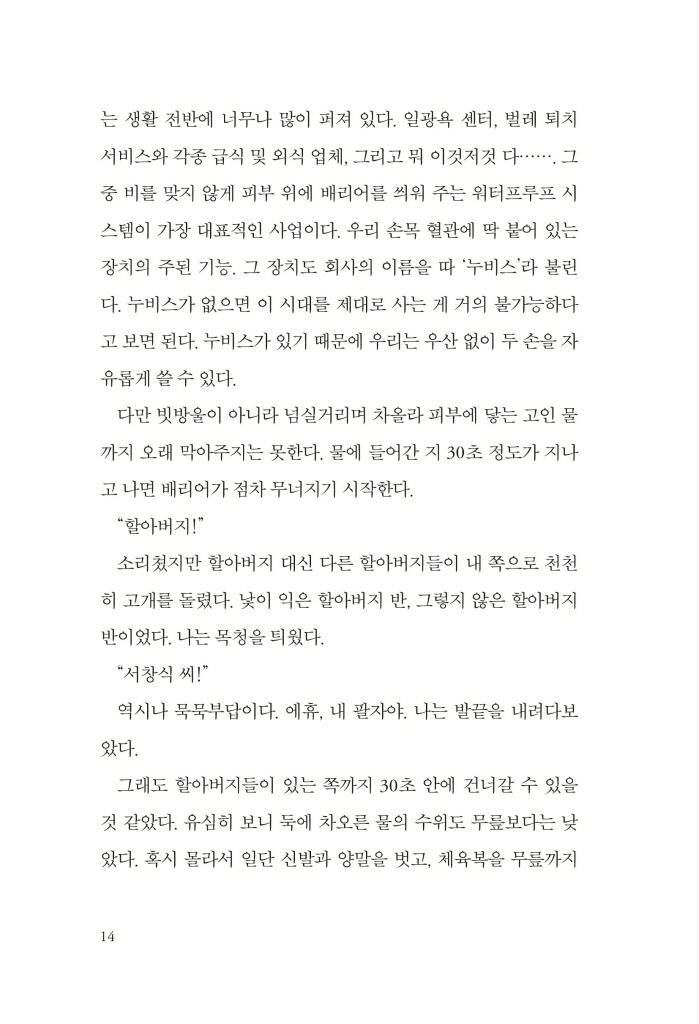 15페이지