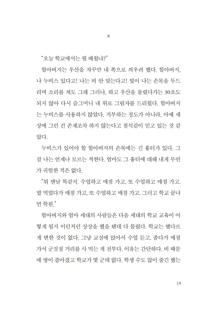 20페이지