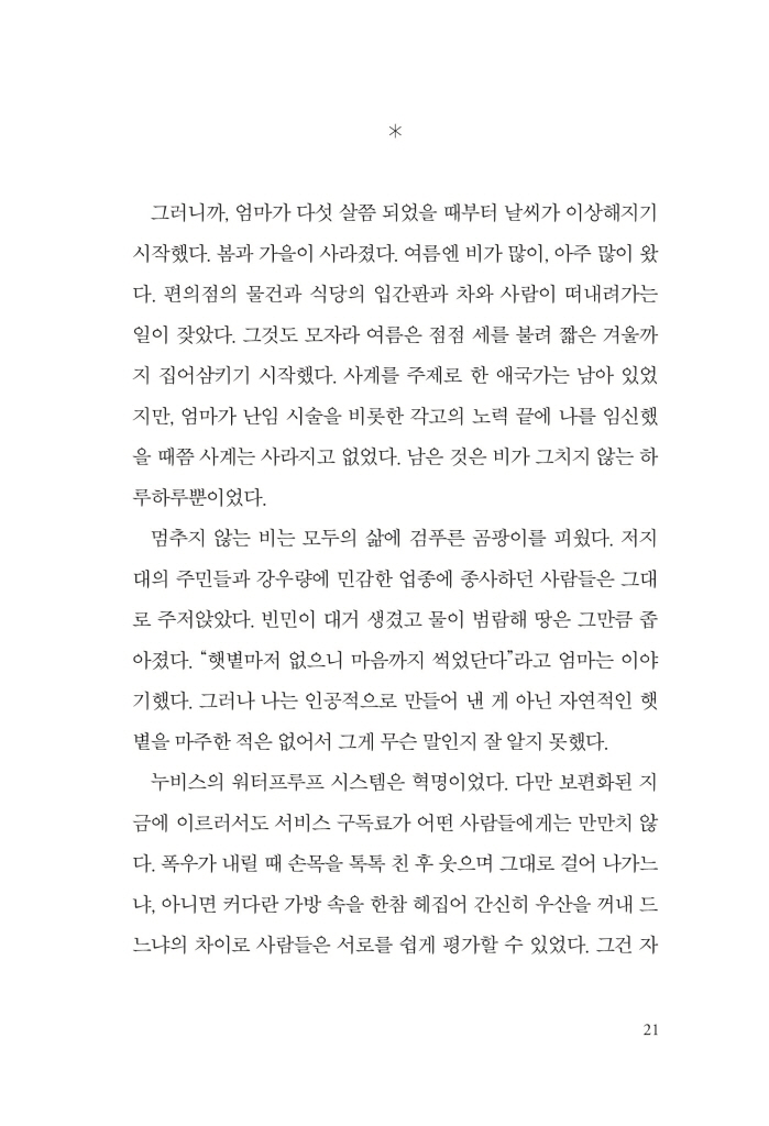 22페이지