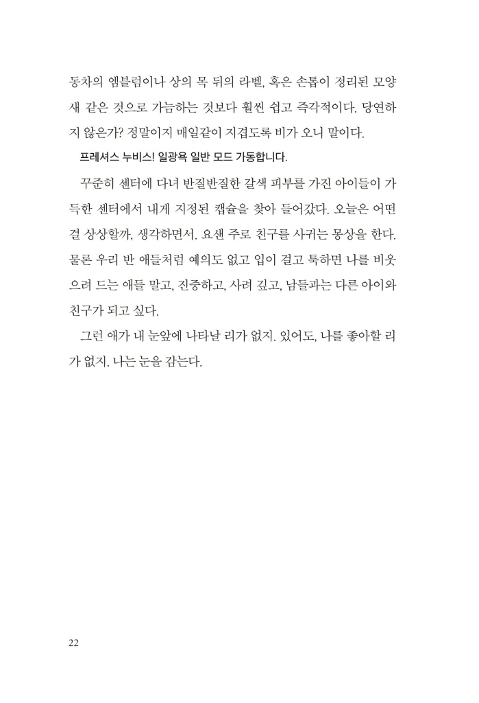 23페이지
