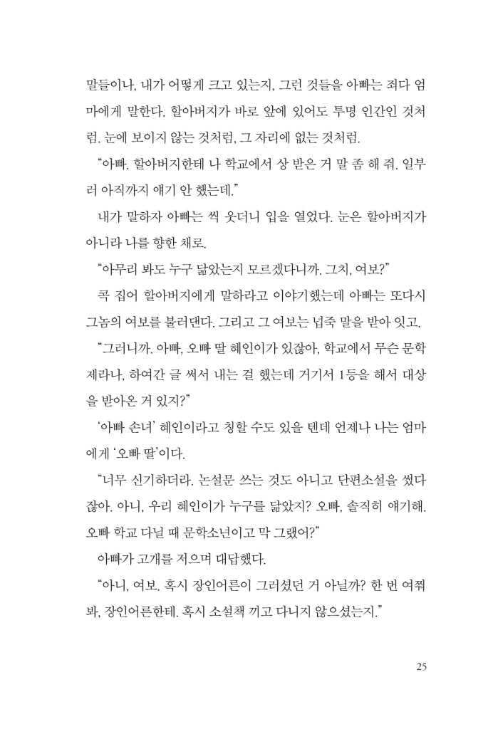 26페이지