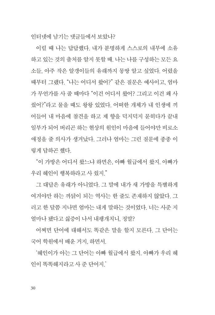 31페이지