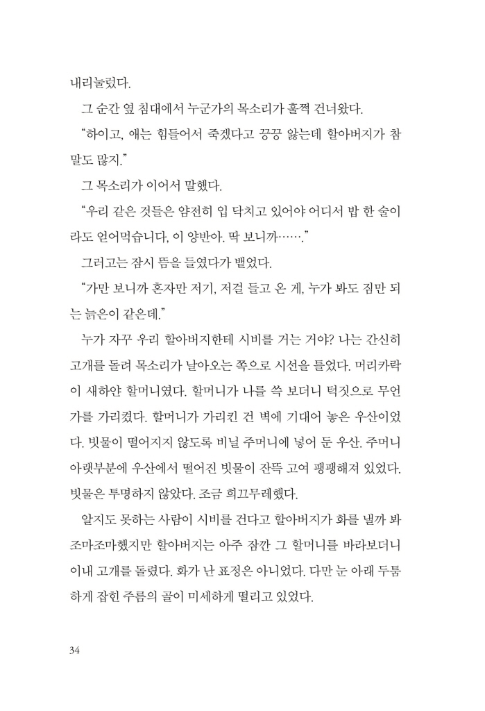 35페이지
