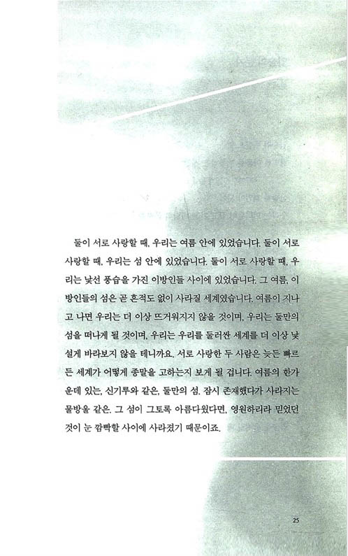 14페이지