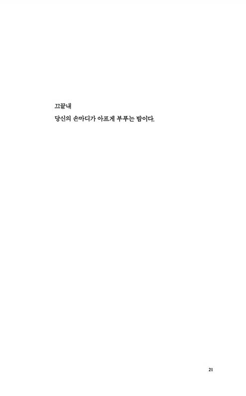 10페이지