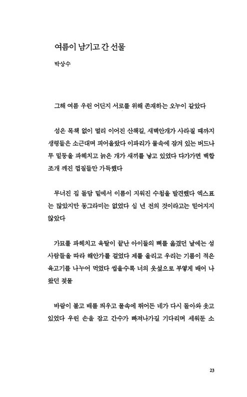 12페이지