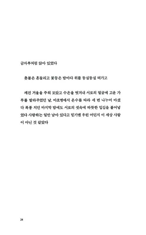13페이지