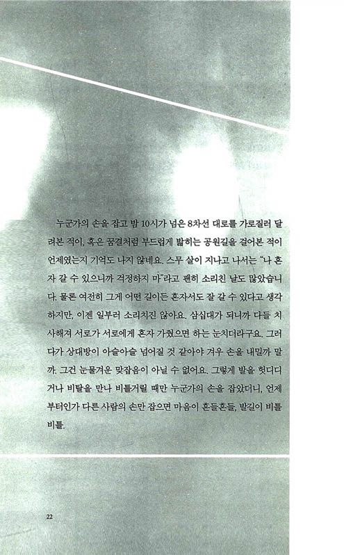 11페이지