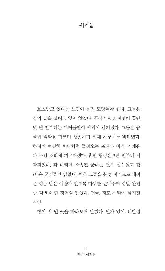 10페이지