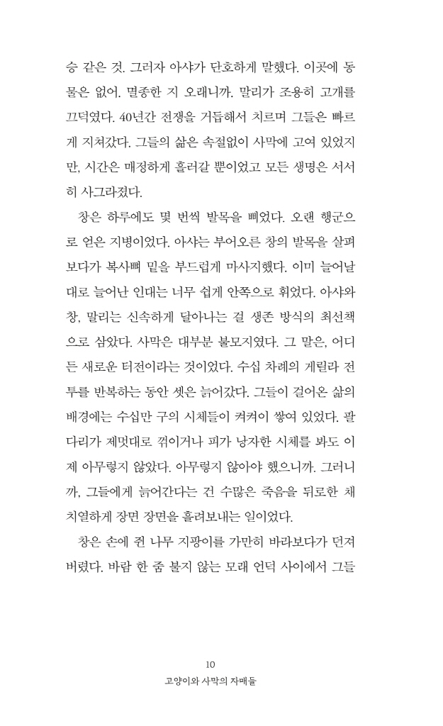 11페이지