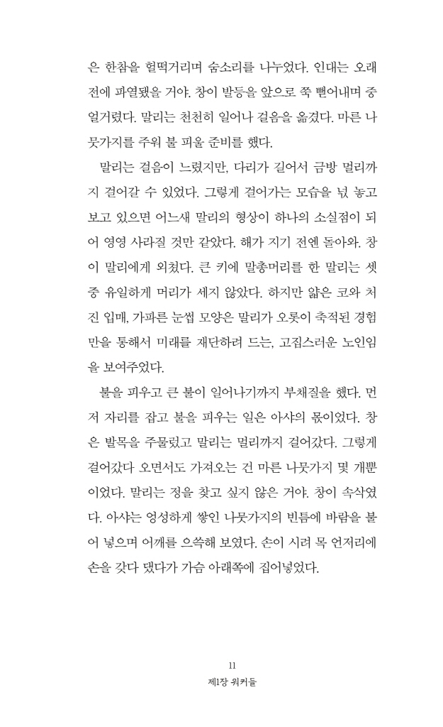12페이지
