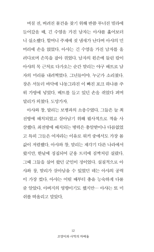 13페이지
