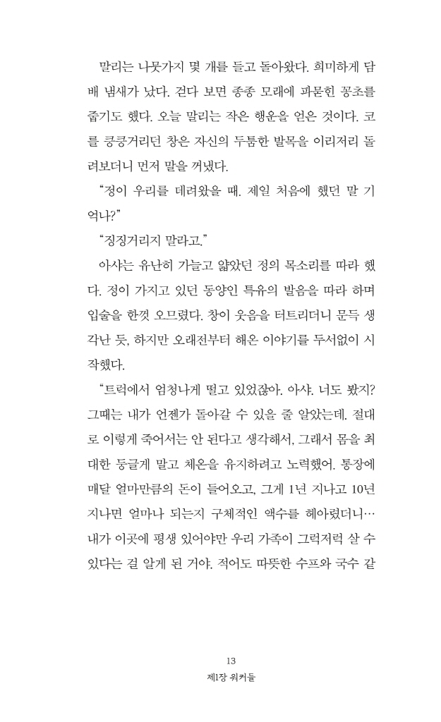 14페이지