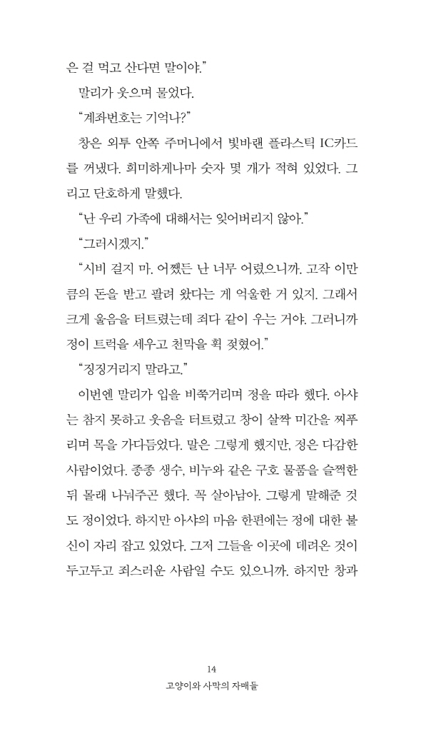 15페이지