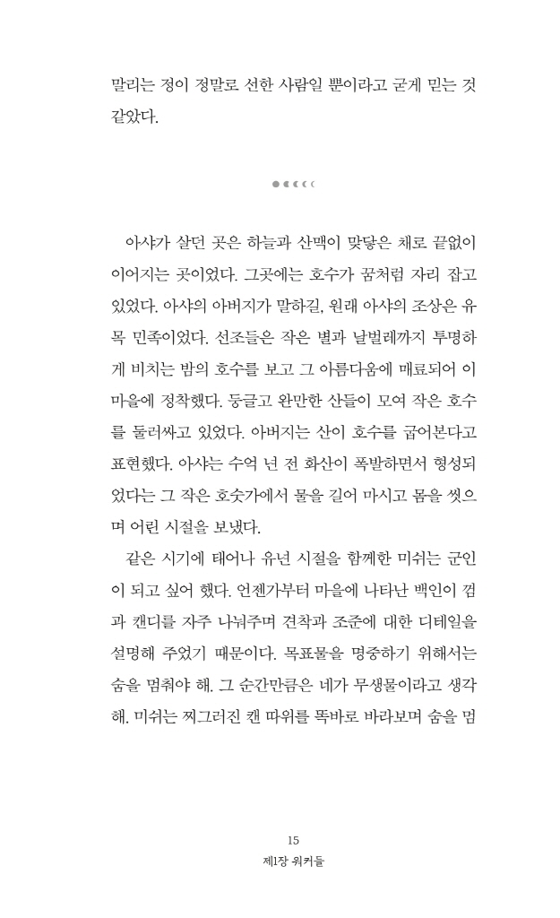 16페이지