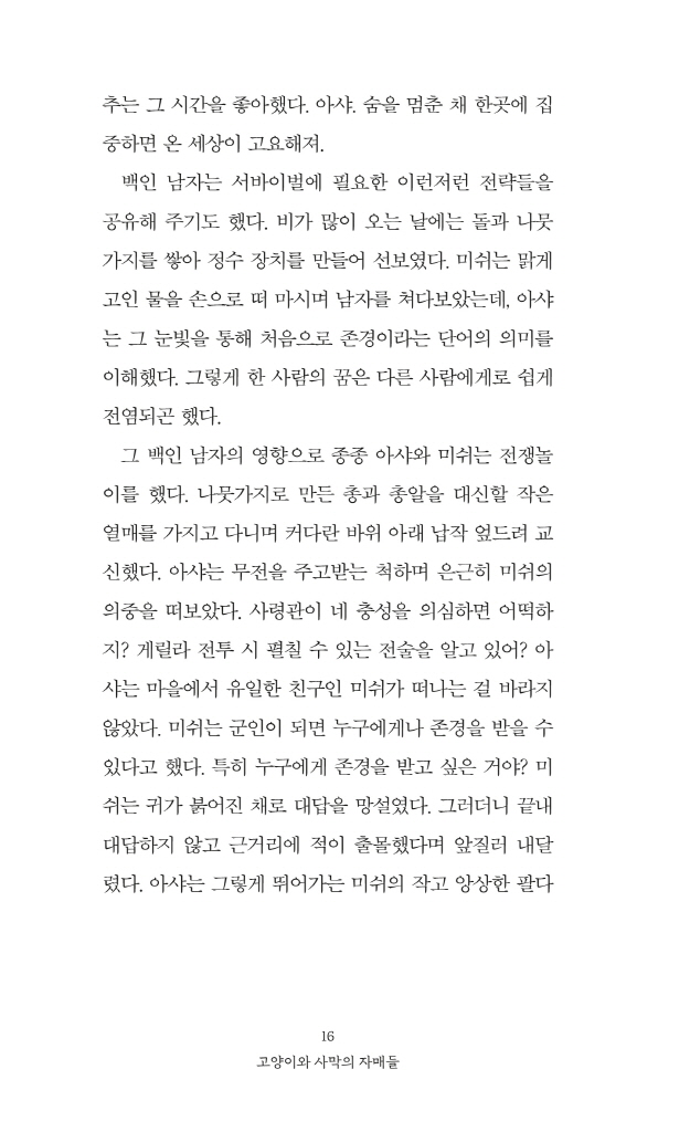 17페이지