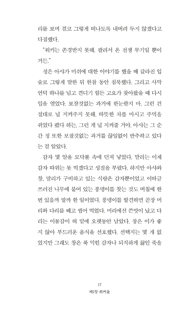 18페이지