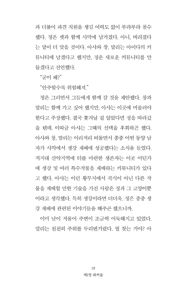 20페이지
