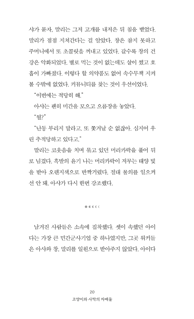 21페이지