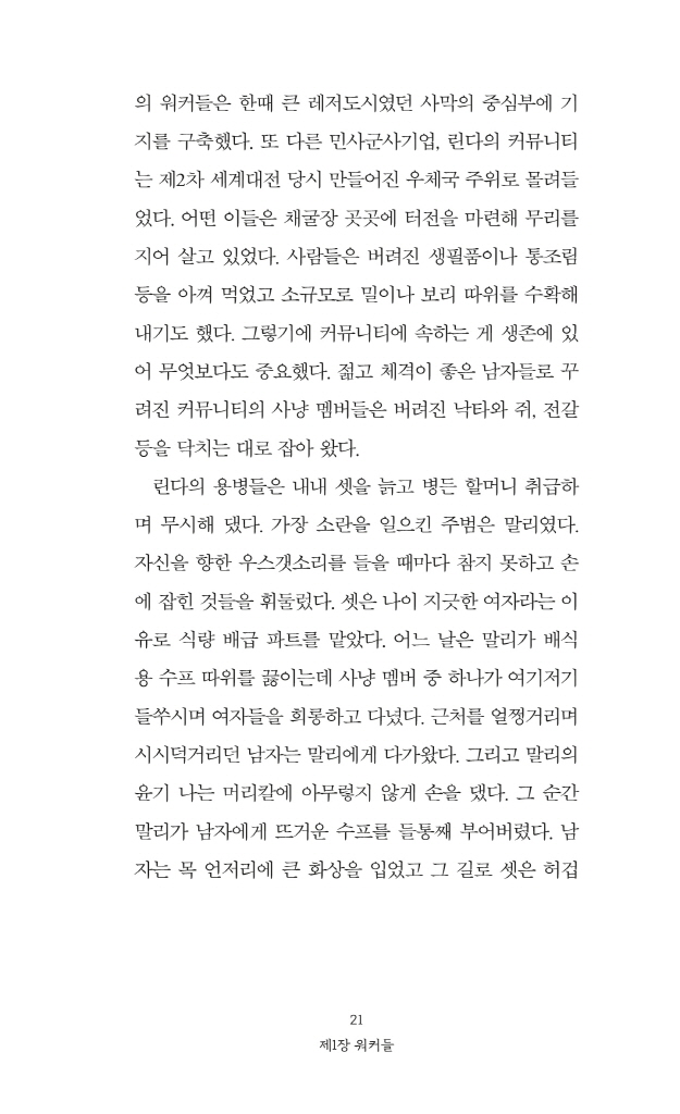 22페이지