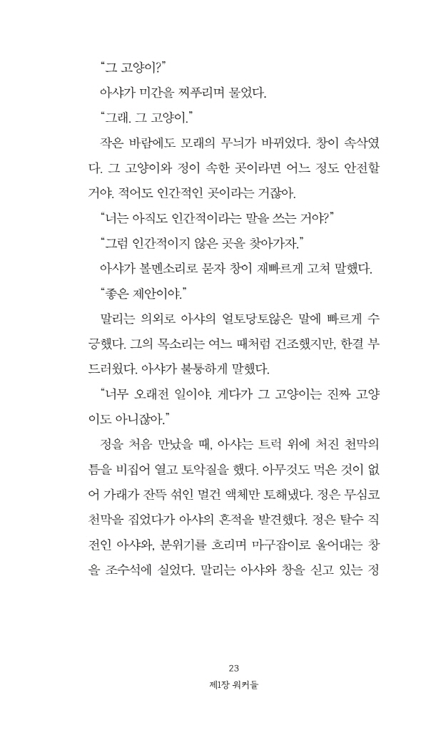 24페이지