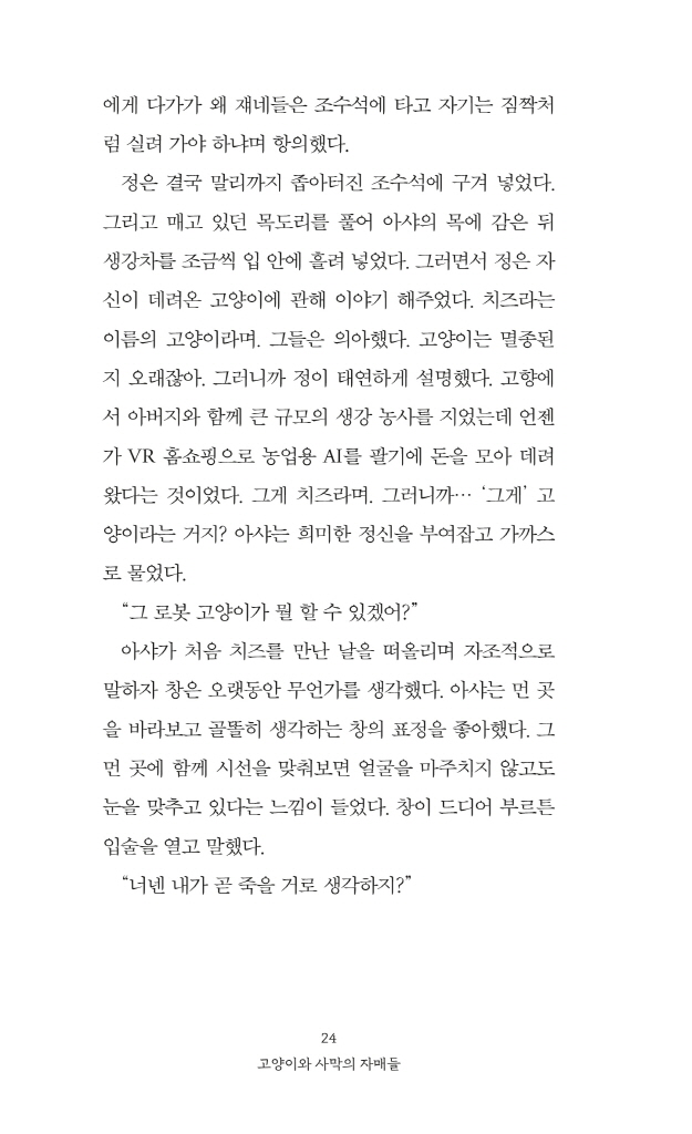 25페이지