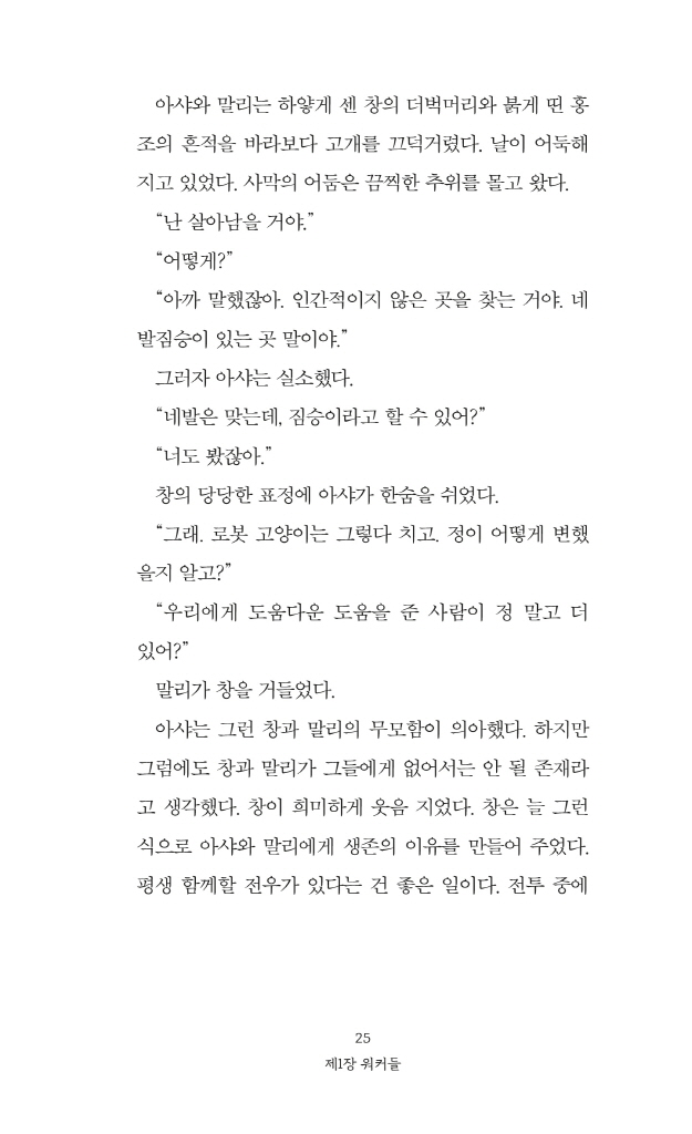 26페이지