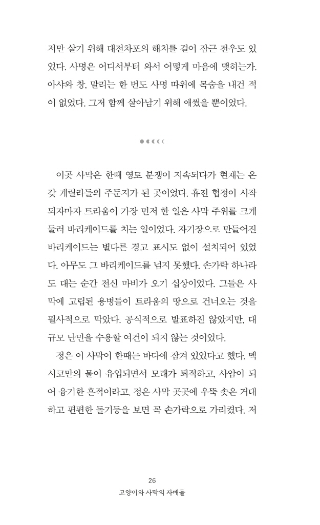 27페이지