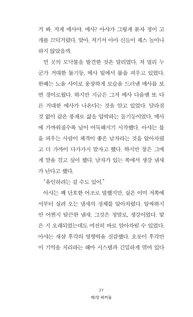 28페이지