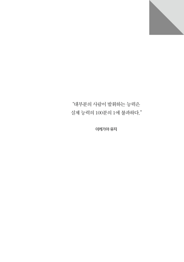 6페이지
