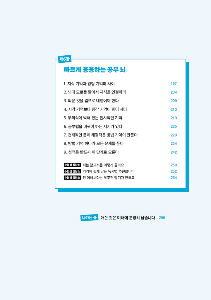 10페이지