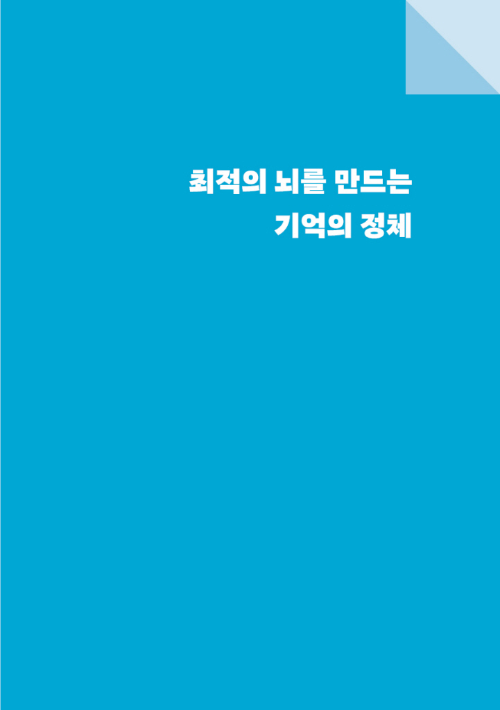 12페이지