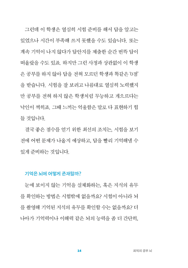 15페이지