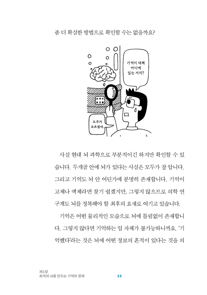 16페이지